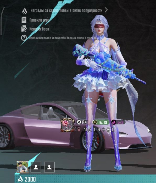 Продам аккаунт пабг мобайл