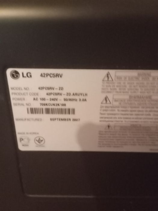 Телевизор lg продам на запчасти
