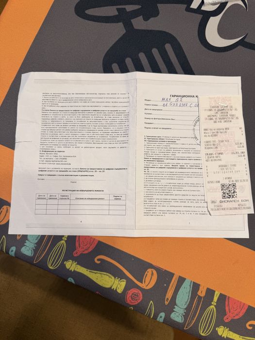 Тротинетка Segway Ninebot G2 Max с гаранция