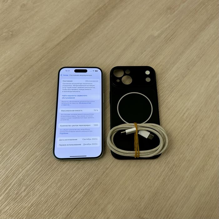IPhone 15 Идеальный!!!