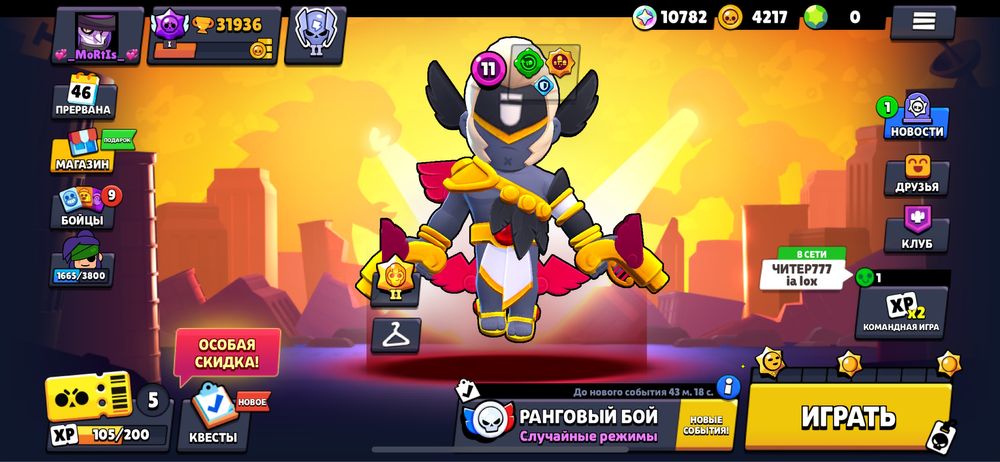 Продается бравл аккаунт