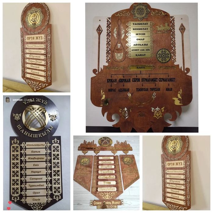 Изделия из дерева