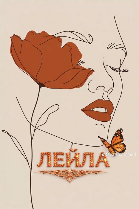 Массаж 24/ Выезд