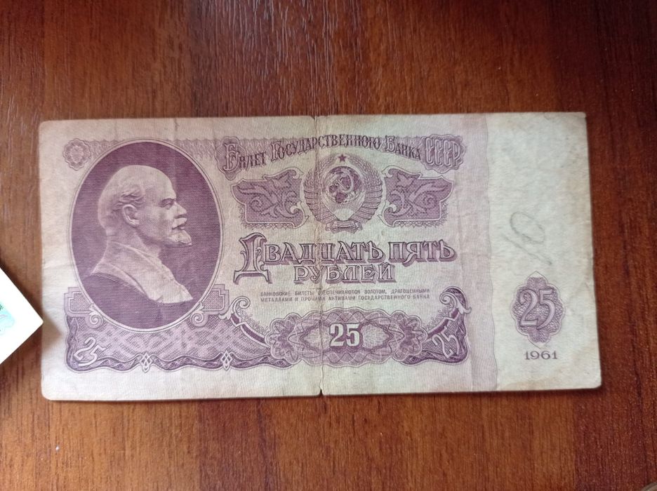 Продам монеты купюры старые
