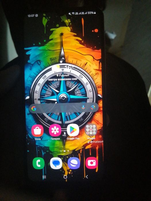 Обмен обмен обмен