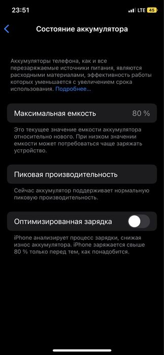 IPHONE XS Gllas 64Gb
