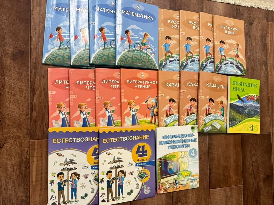 Книги 4 класс  в комплекте продается