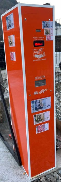 Машина за разваляне на банкноти – Произведена в България