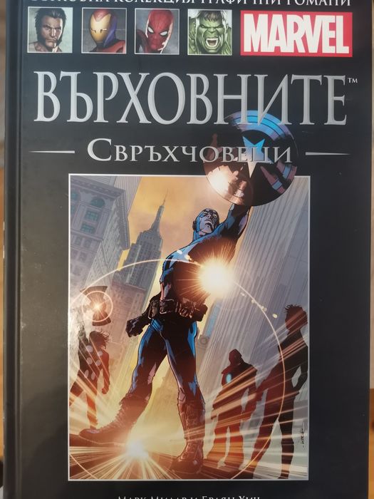 Комикс книги за колекционери