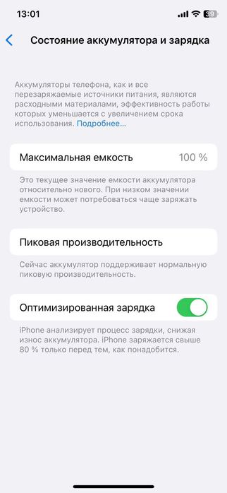 iPhone X  50000 фейс айди истемит минус жок царапина жок