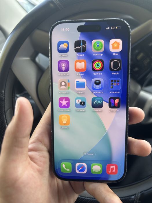 Айфон 17 Про iphone 17 pro
