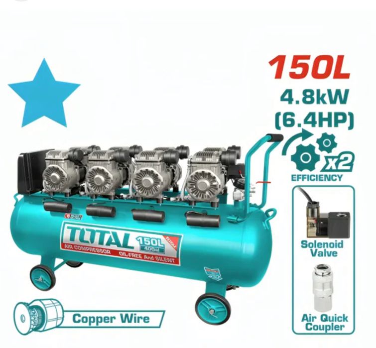 Компрессор безшумный 150л