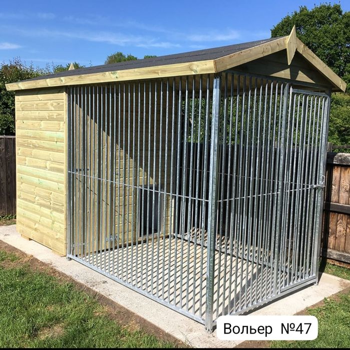 Вольеры для животных