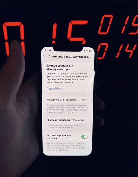 Продам Айфон 11 про