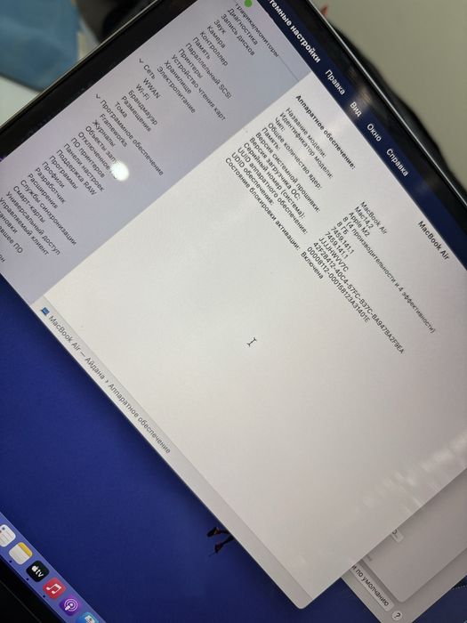 MacBook Air m2 (2022)