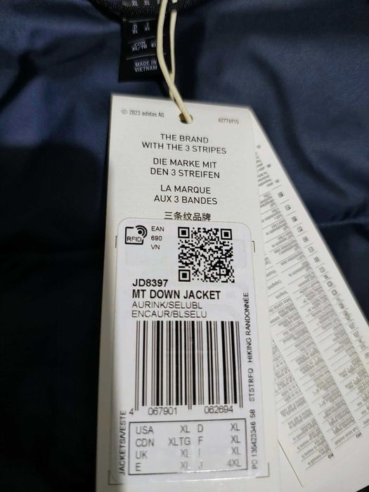 Adidas мъжко яке ново ХЛ размер