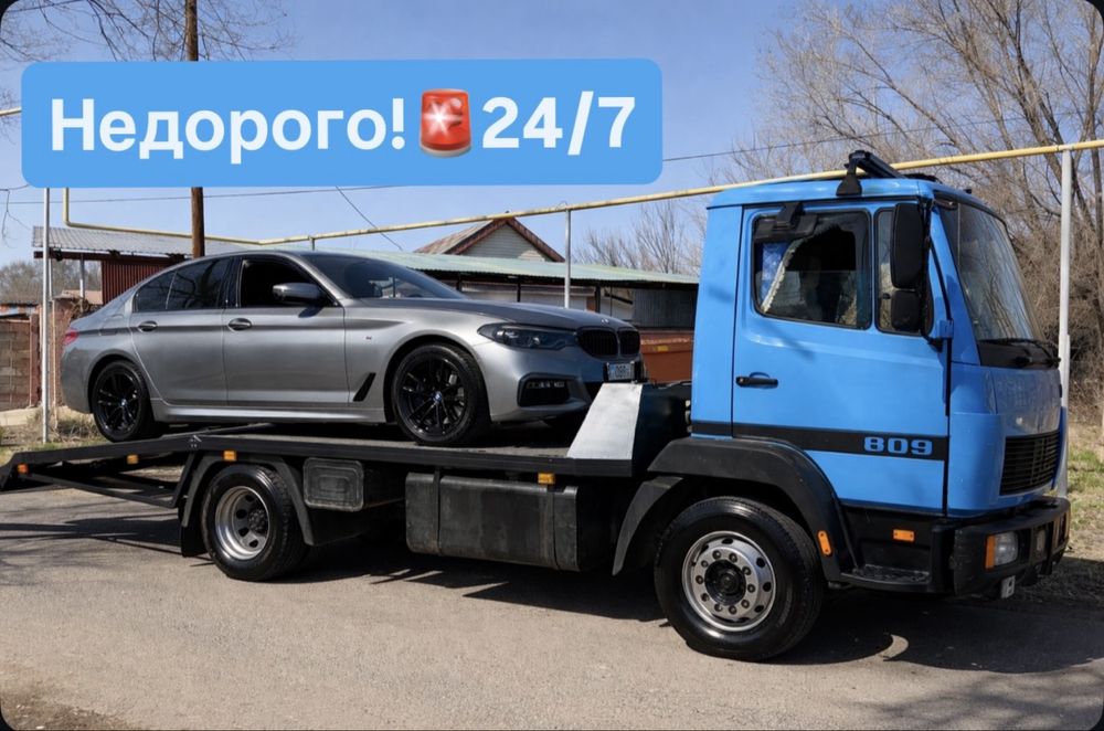 Эвакуатор любое время до 7 тонн
