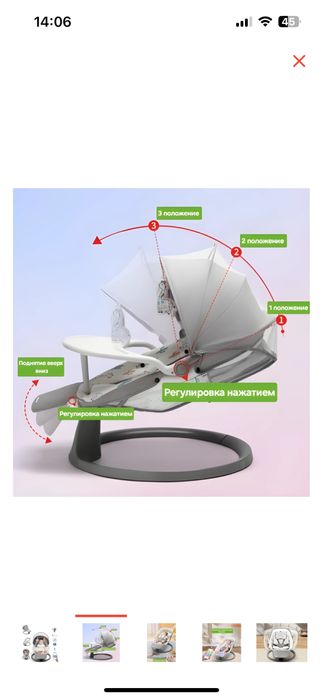 Шезлонг новый продам