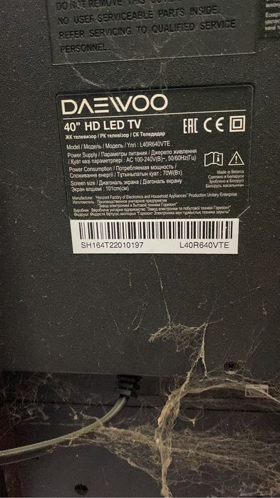 Продам телевизор Дэу