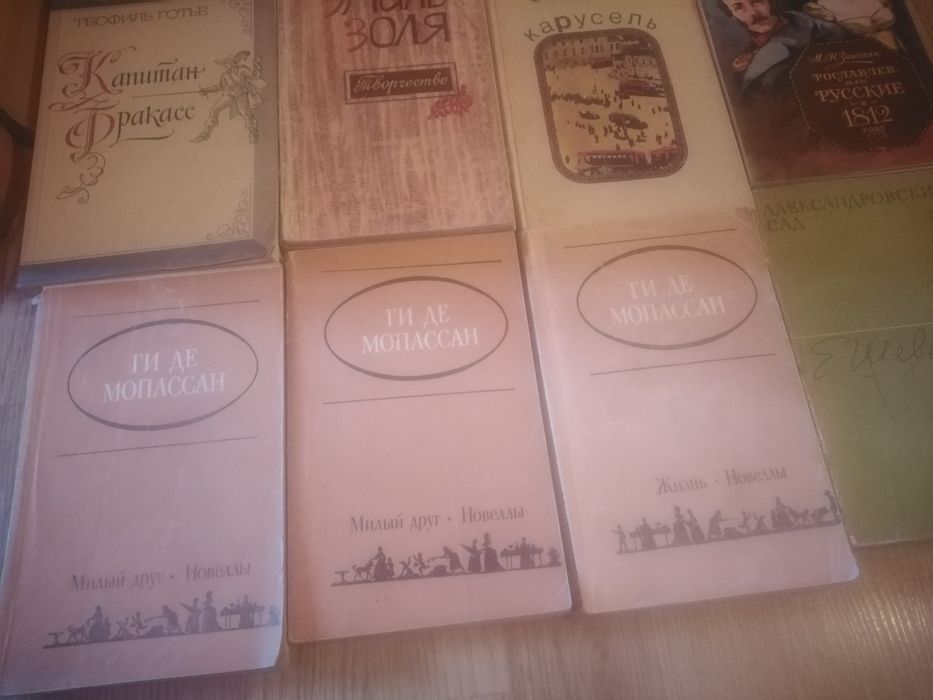 Книги СССР продам