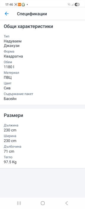 Надуваемо джакузи San Francisco най- висок клас