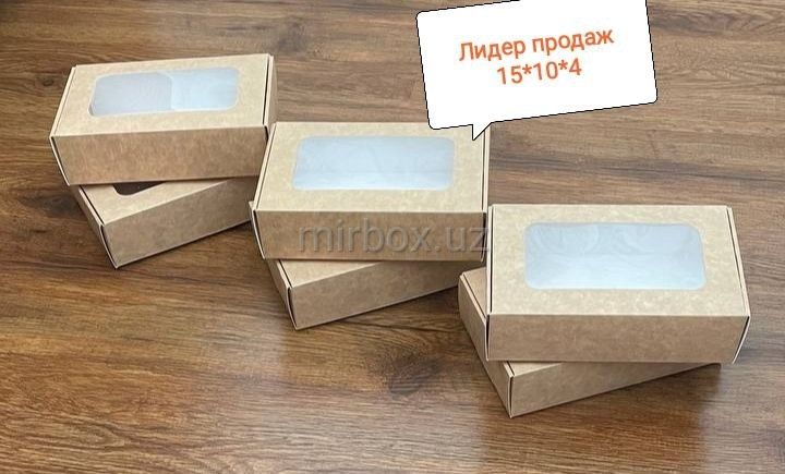 Картонная упаковка с окошком