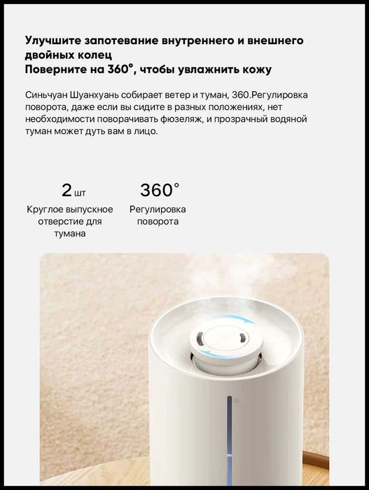 Увлажнитель воздуха Xiaomi Smart Sterilization Humidifier 2