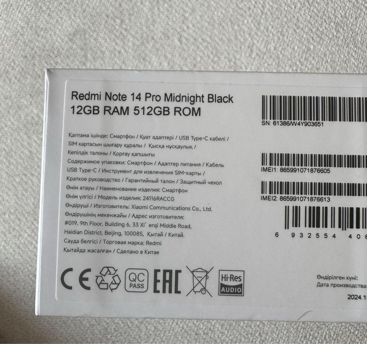 Redmi Note 14 pro. 512GB