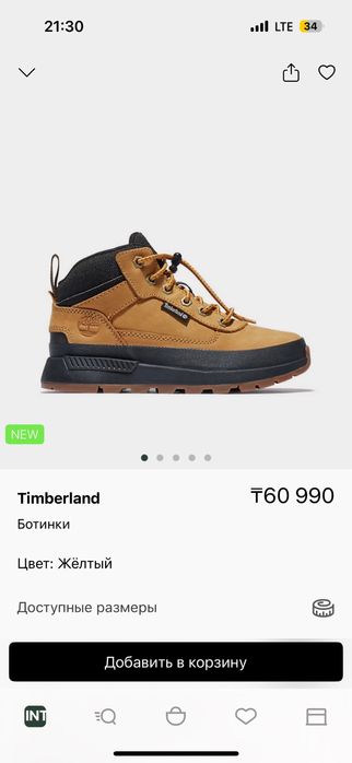 Продам ботинки Timberland размер 33
