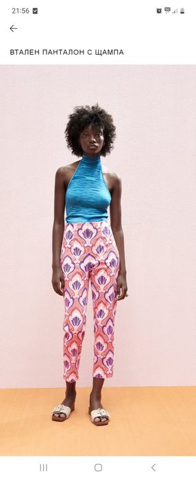 Панталон Zara XS