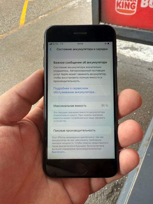 Iphone 8 256gb сатылады