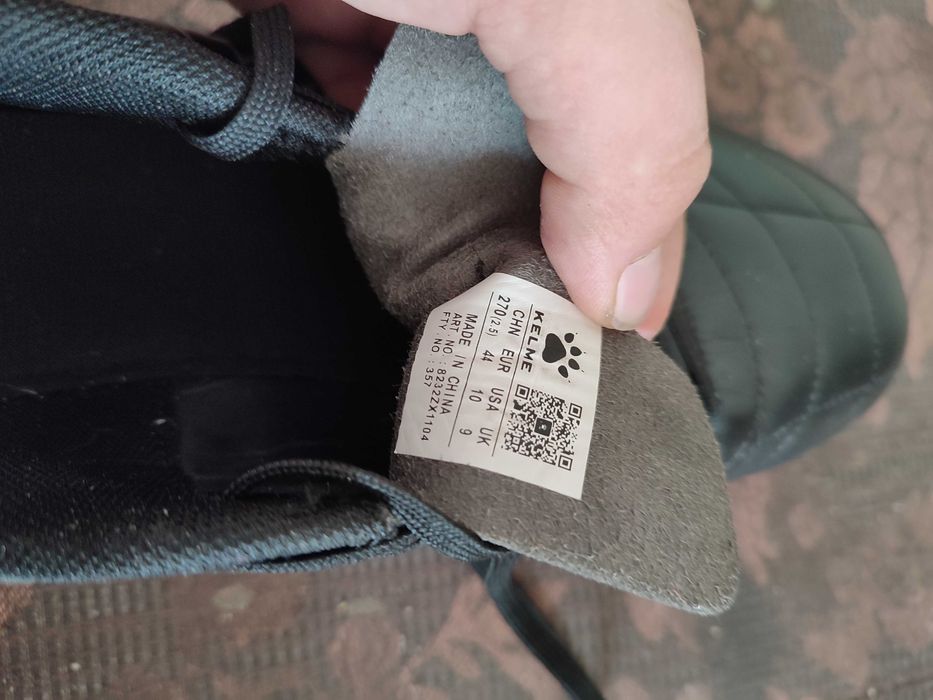 Сороконожки KELME