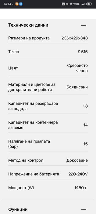 Кафемашина Delonghi Dinamika
