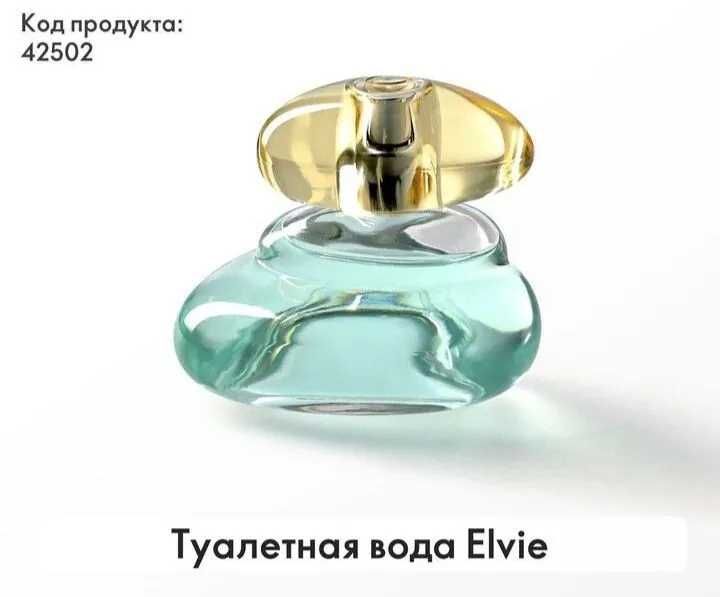 Женский парфюм Эльви