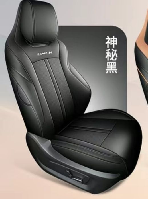 Чехлы на сиденья Changan UNI-K