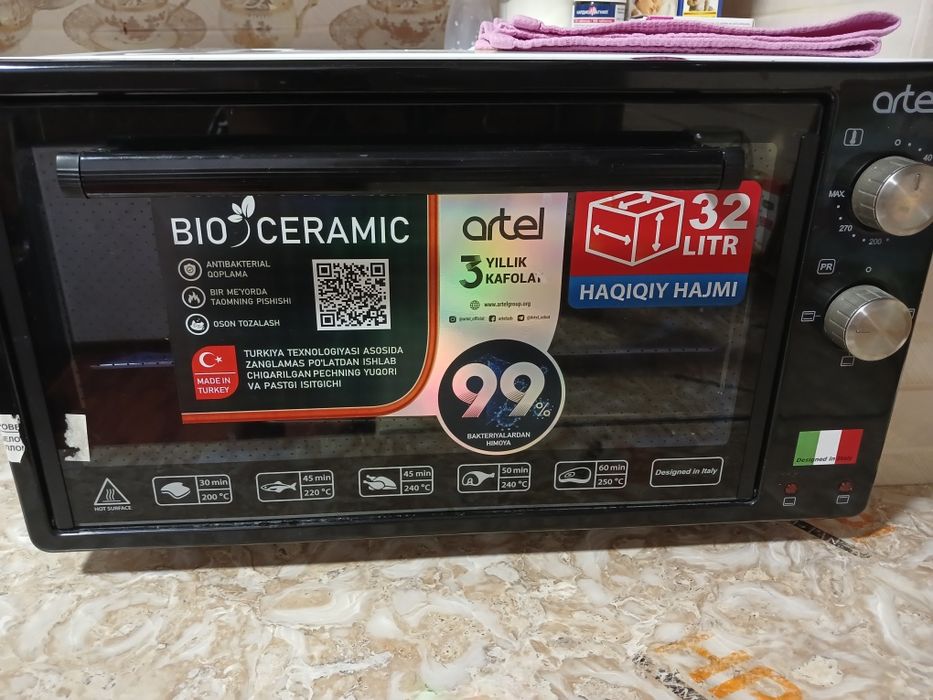 Электрическая печь