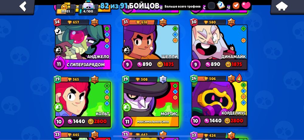 Продам акк в бс 2021 года