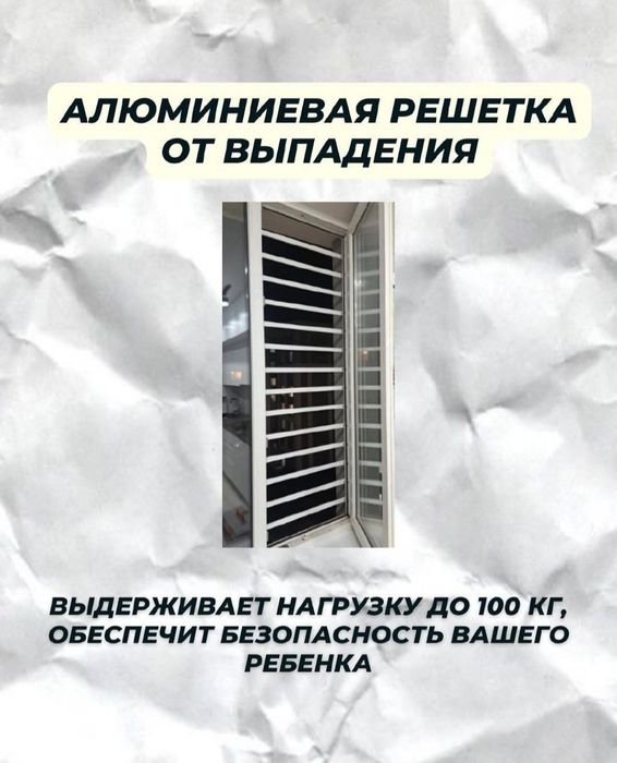 Москитная сетка москитные сетки