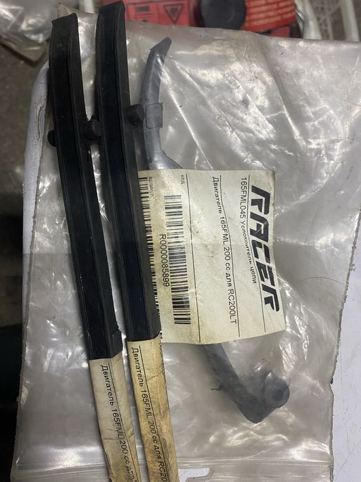 Продам запчасти на  мотоцикл рейсер