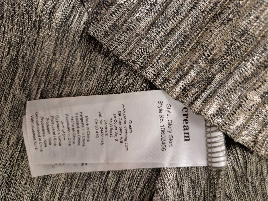 Fustă Cream strălucitoare