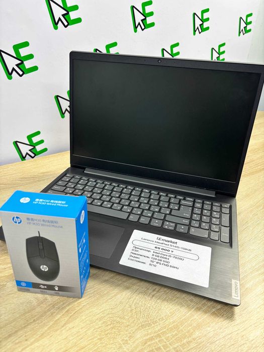 Lenovo IdeaPad S145-15IKB 15'6 / Core i5-7200U / 8 GB / SSD 120 GB