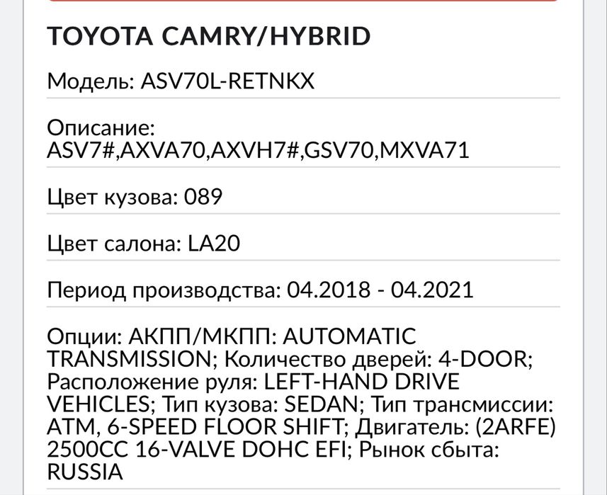 Автоэксперт/Автоподбор/Толщиномер