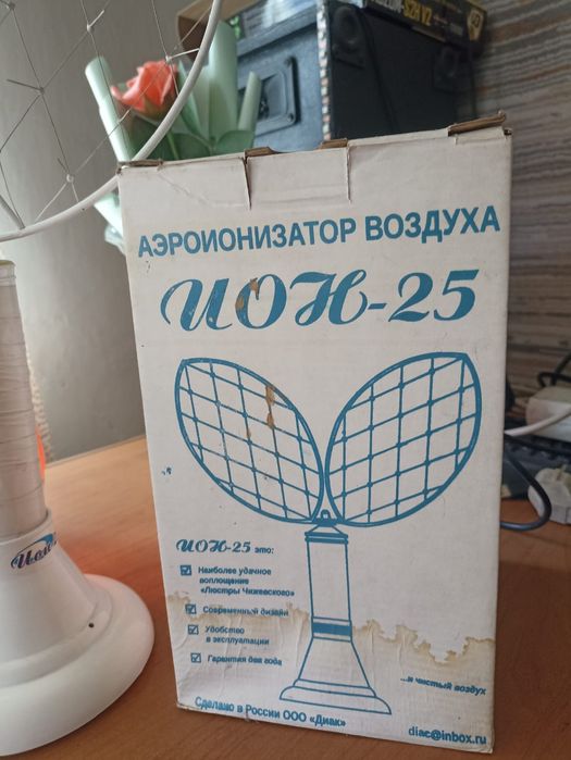 Ионизатор воздуха