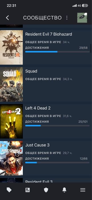 Хороший аккаунт а стиме