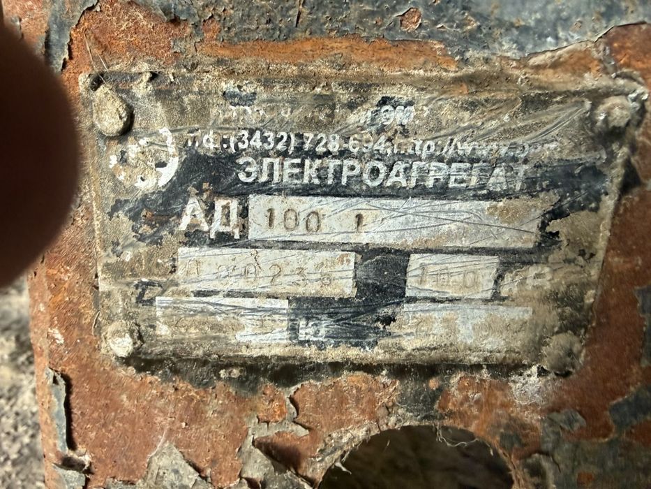 Двигатель ямз 238 полностью со эл станций