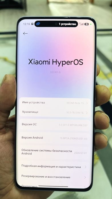 Xiaomi Redmi Note 15