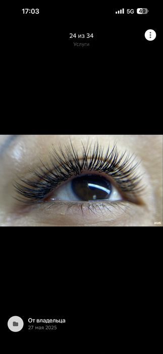 Наращивание ресниц 8000