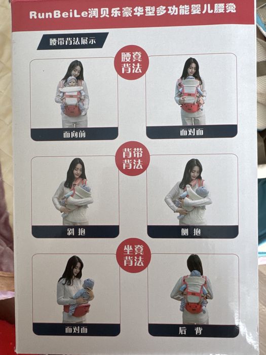 Слинг для малышей