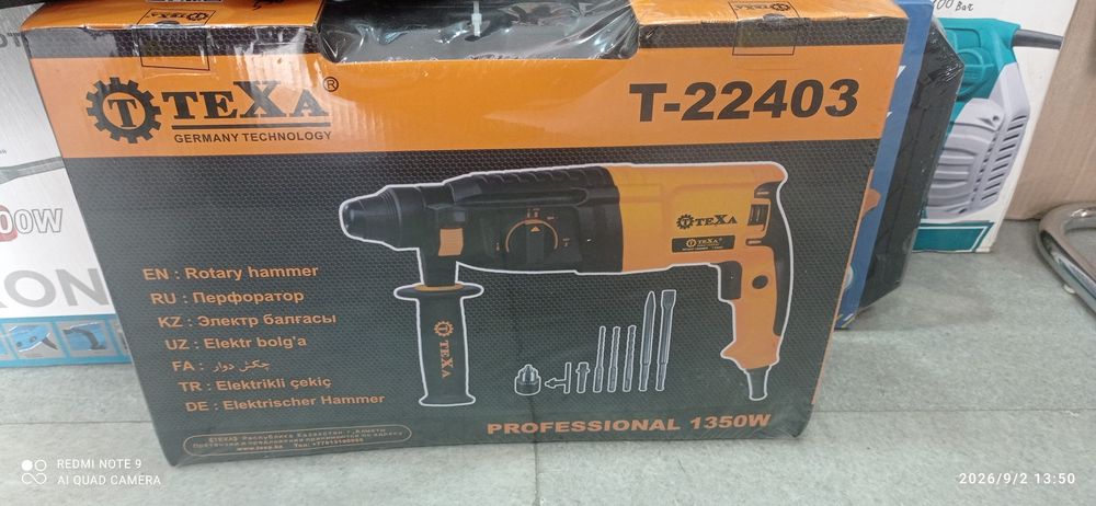 перфоратор ТЕХА 1350в