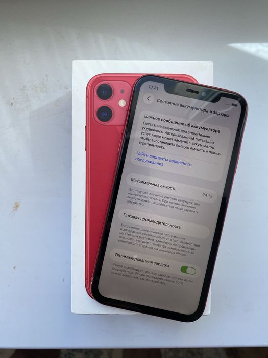 Айфон 11 64гб.